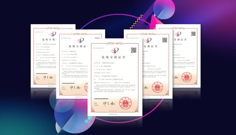 2023年度广东省科学技术奖公示