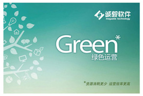 绿色故事 正在讲述