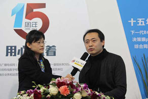 用心•执着15年——诚毅软件参展CCBN2014