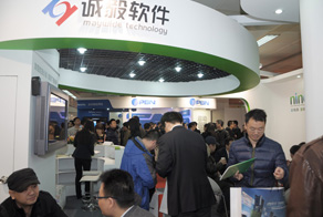 决策眼pro 闪亮全场——诚毅软件成功参展CCBN2013