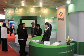 第十九届中国国际广播电视信息网络展览会(CCBN2011)