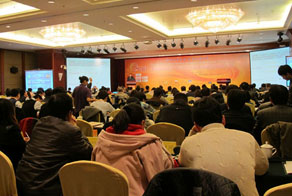 第四届中国广电行业趋势年会暨投融资源论坛(CBIT2011)