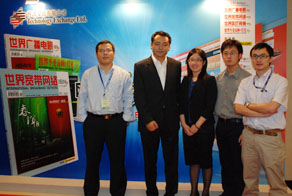 第十七国际传输与覆盖研讨会(ICTC2009)