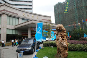 第十六届国际传输与覆盖研讨会（ICTC2008）