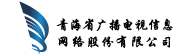 Qinghai Broadcasting & TV Information Network Inc.