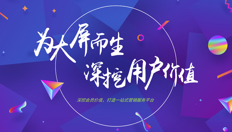 喜讯！诚毅软件会员营销系统荣获“行业杰出新锐奖”