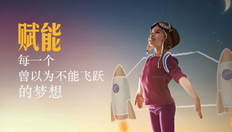 诚毅软件赋能大屏精细化营销 挖掘用户潜在价值