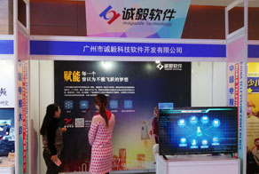 探索5G变革 赋能智慧运营