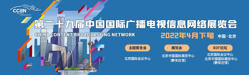 招标公告